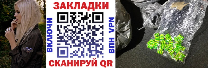 Магазин наркотиков Дальнегорск APVP Мефедрон omg ссылки МЕТАМФЕТАМИН COCAIN АМФ Галлюциногенные грибы МАРИХУАНА