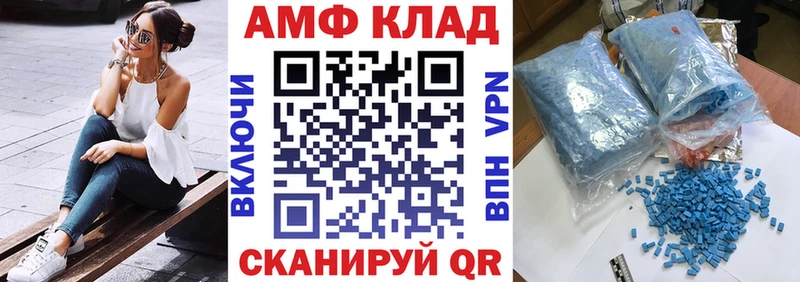 где найти наркотики Дальнегорск АМФЕТАМИН Premium