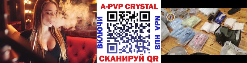 Alpha PVP мука  Дальнегорск 