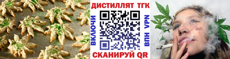 kraken как зайти Дальнегорск Cannafood марихуана