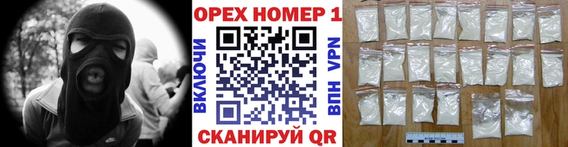 ОМГ ОМГ зеркало цены наркотик Дальнегорск Кокаин 99%