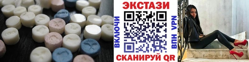 Ecstasy VHQ  наркотики  Дальнегорск 