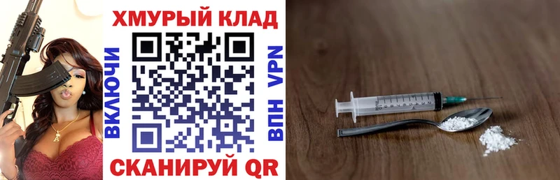 закладка  Дальнегорск  ГЕРОИН Heroin 