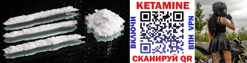 наркота  Дальнегорск  КЕТАМИН ketamine 