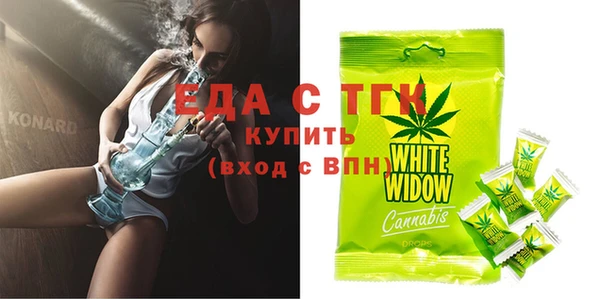 ешки Богородицк