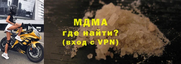 метамфетамин Богданович
