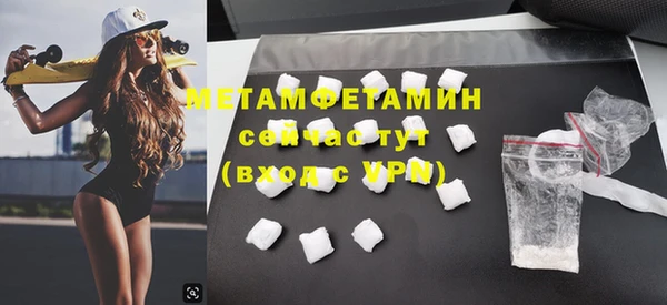 метамфетамин Богданович