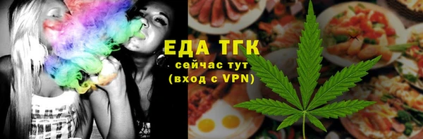 каннабис Богородск