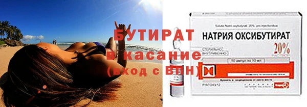 метамфетамин Богданович