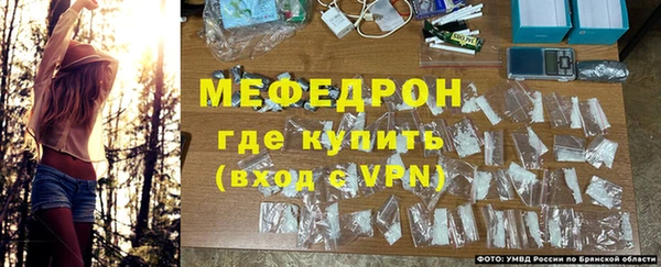 каннабис Богородск