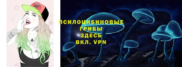 каннабис Богородск