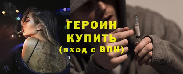 метамфетамин Богданович