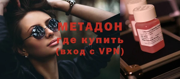 метамфетамин Богданович