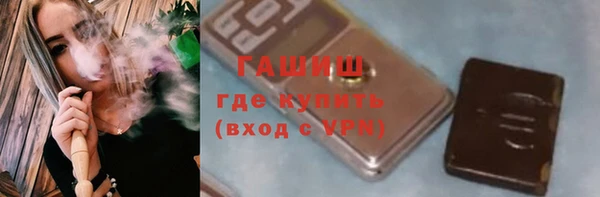 каннабис Богородск