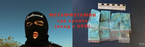 каннабис Богородск