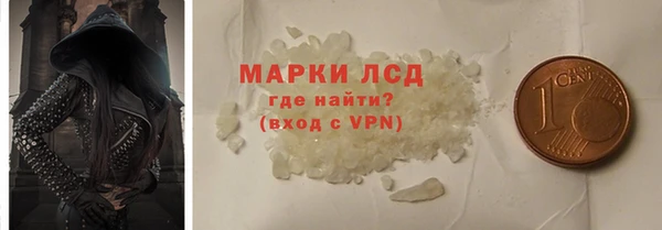 каннабис Богородск
