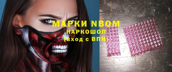 метамфетамин Богданович