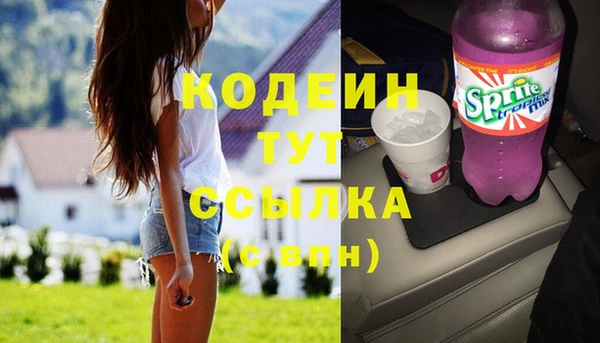 каннабис Богородск