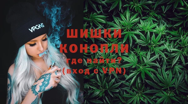 каннабис Богородск