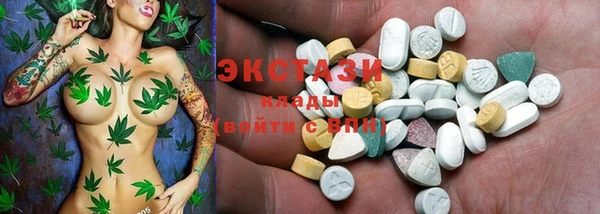 каннабис Богородск