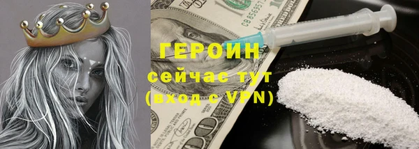 метамфетамин Богданович