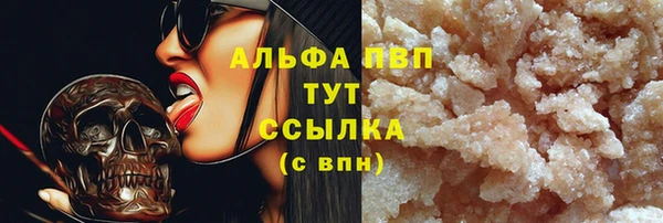 каннабис Богородск