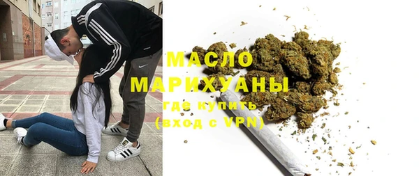 метамфетамин Богданович