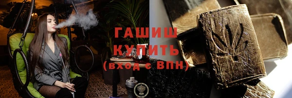 метамфетамин Богданович