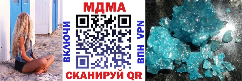 закладки  гидра рабочий сайт  МДМА Molly  Дальнегорск 
