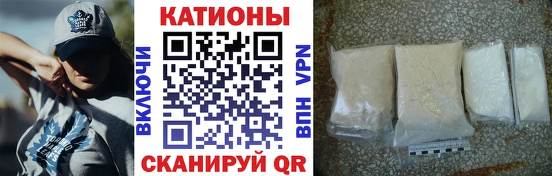 МЯУ-МЯУ mephedrone  купить наркотик  Дальнегорск 