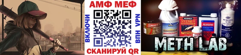 кракен маркетплейс  Дальнегорск  МЕТАМФЕТАМИН Methamphetamine 