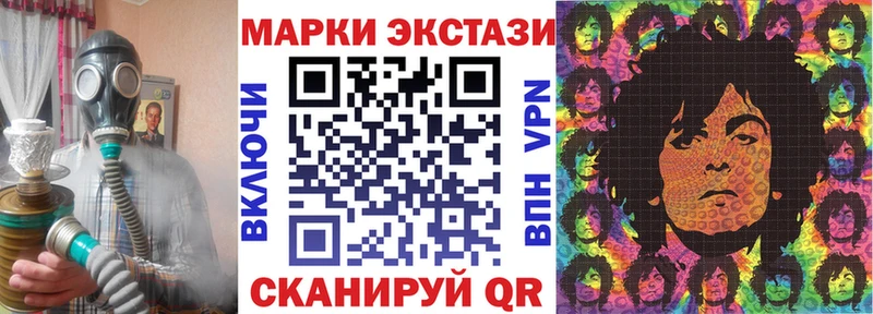 Марки NBOMe 1500мкг  mega онион  Дальнегорск 