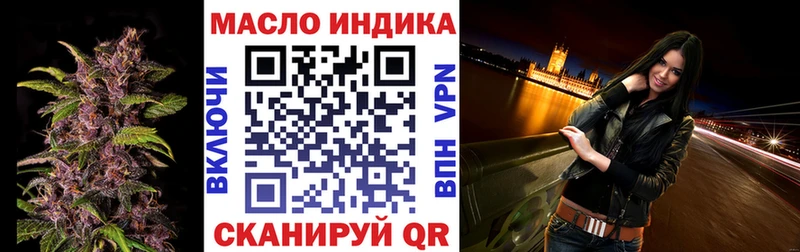 ТГК вейп Дальнегорск